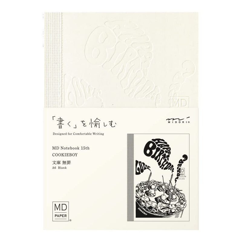 Midori 15322006 MD Notebook, Paperback, Unruled, 15th Anniversary Limited