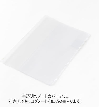 Transparent PVC Midori Yuru Log Notebook Cover B6