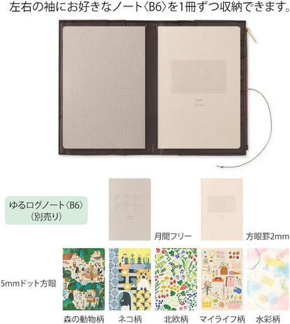 Midori Yuru Log Notebook Cover <B6>  Cloth Light Blue