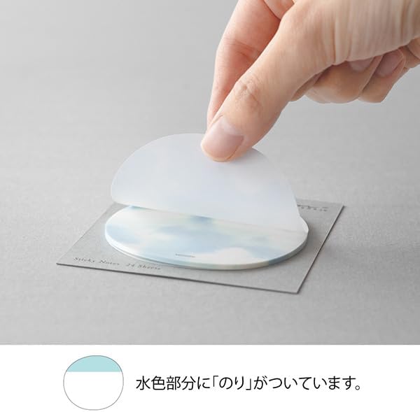 Midori MDR19070006 Sticky Paper Transparent Sky Pattern Light Blue