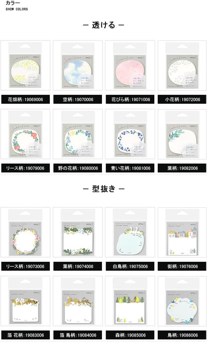 Midori MDR19076006 Sticky Paper Die Cutting Street Pattern