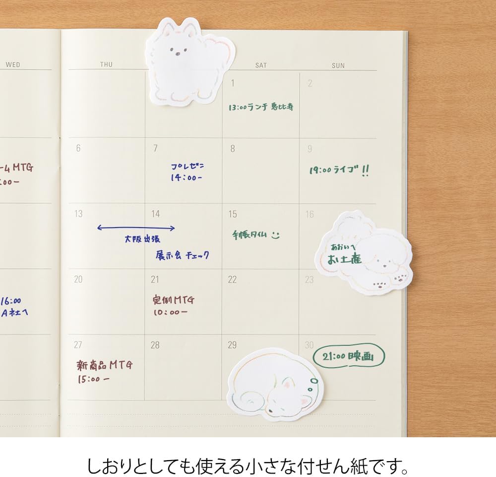 White Dog Sticky Notes by Midori