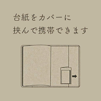 Midori 19092006 Sticky Notes, Sticky Paper, Doing, Cat Pattern