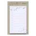 Midori 19095006 Sticky Paper Sticky Paper Dog Pattern White