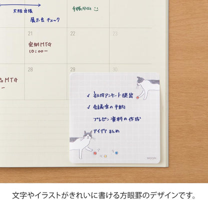 Midori 19096006 Sticky Notes, Sticky Paper with Balls and Cats