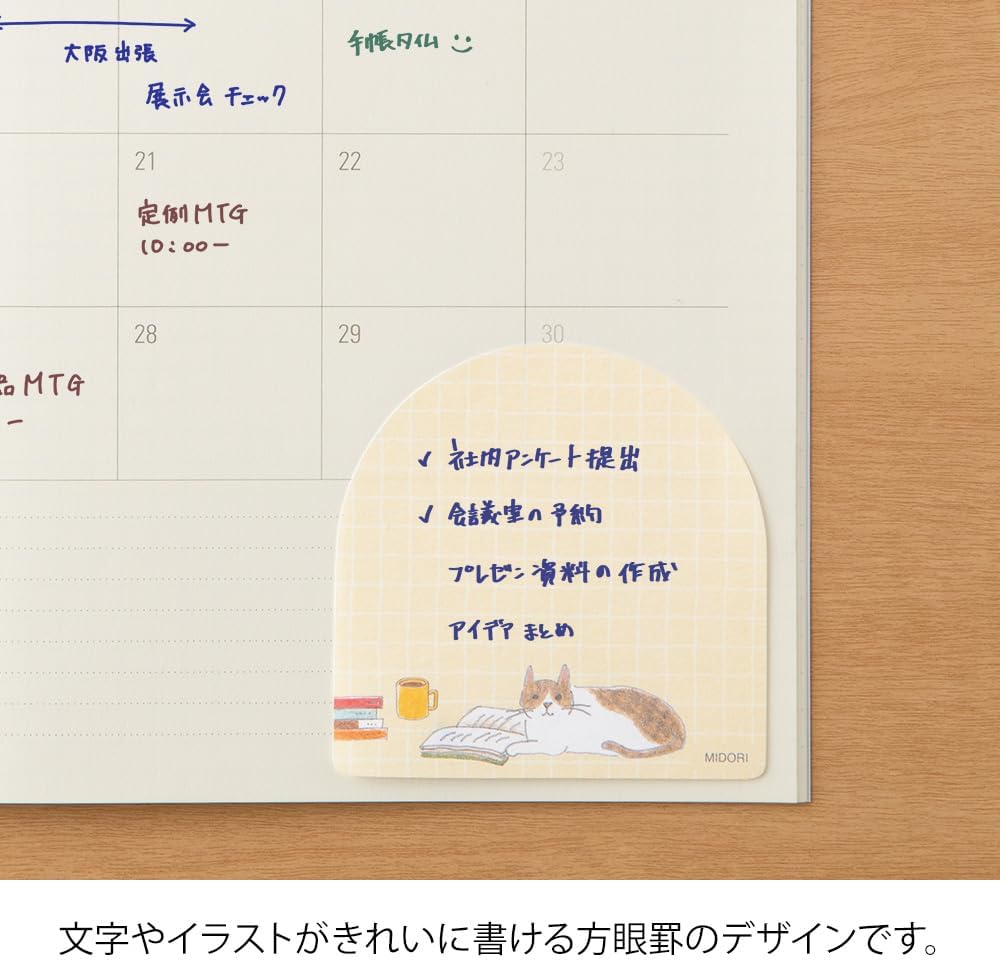 Midori 19097006 Sticky Notes, Sticky Paper