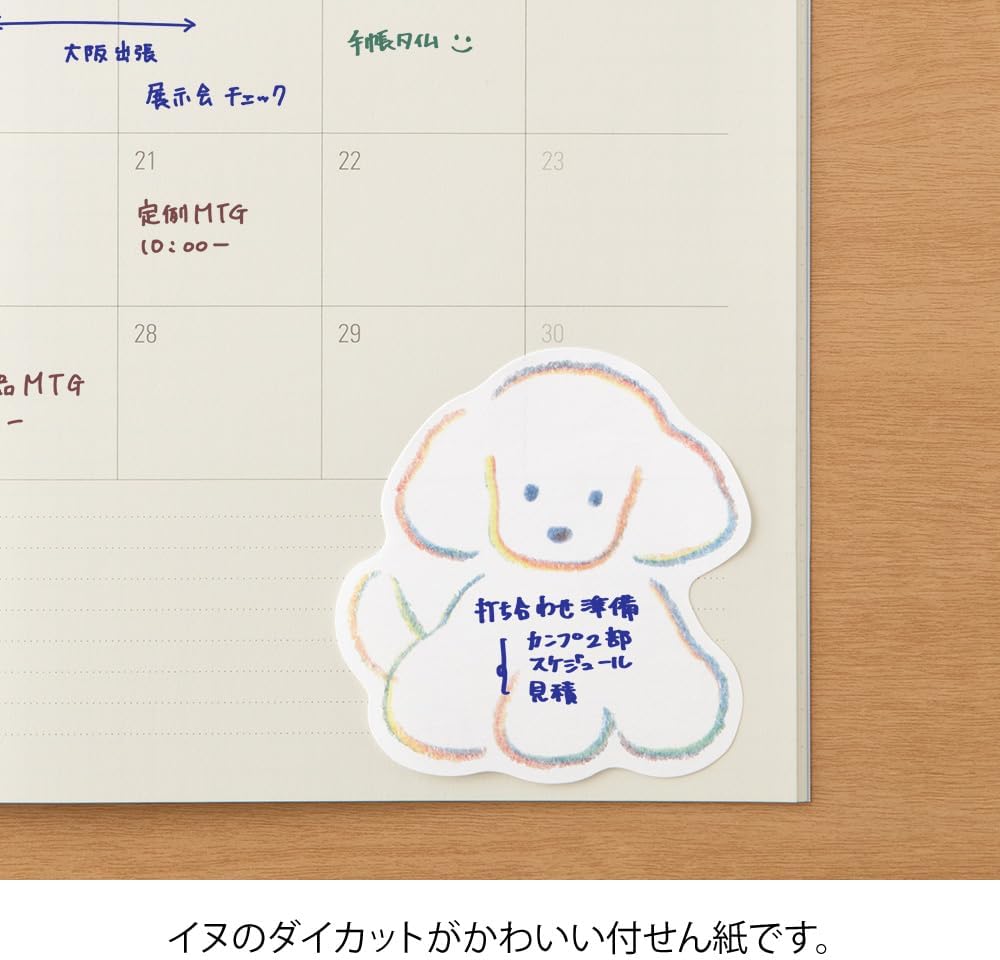 Midori 19099006 Sticky Notes, Sticky Paper, Die Cut, Dog Pattern