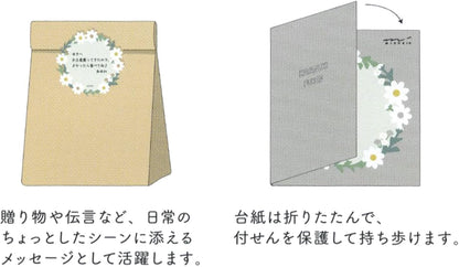 MIDORI 19104006 Sticky Paper Die Cutter, Wreath Pattern, White
