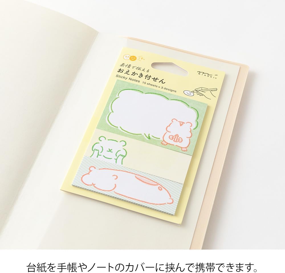 Midori 19107006 Sticky Notes, Sticky Paper, Hamster Pattern