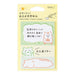 Midori 19107006 Sticky Notes, Sticky Paper, Hamster Pattern
