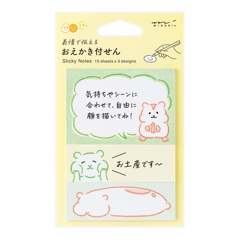 Midori 19107006 Sticky Notes, Sticky Paper, Hamster Pattern