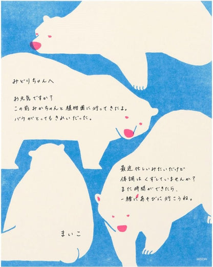 Pencil Stationery Kimagure Bear Pattern 20505006