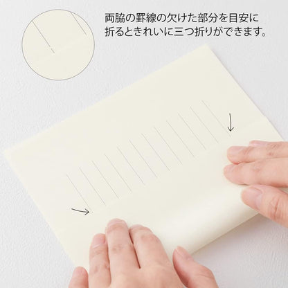 DESIGNPHIL 20581006 Midori Stationery, MD Stationery, Vertical Rule A