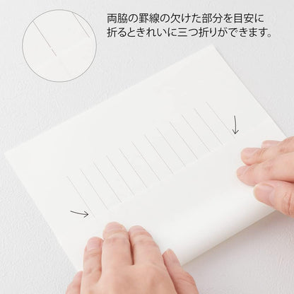 DESIGNPHIL 20585006 Midori Stationery, MD Stationery, Cotton, Vertical Ruled A