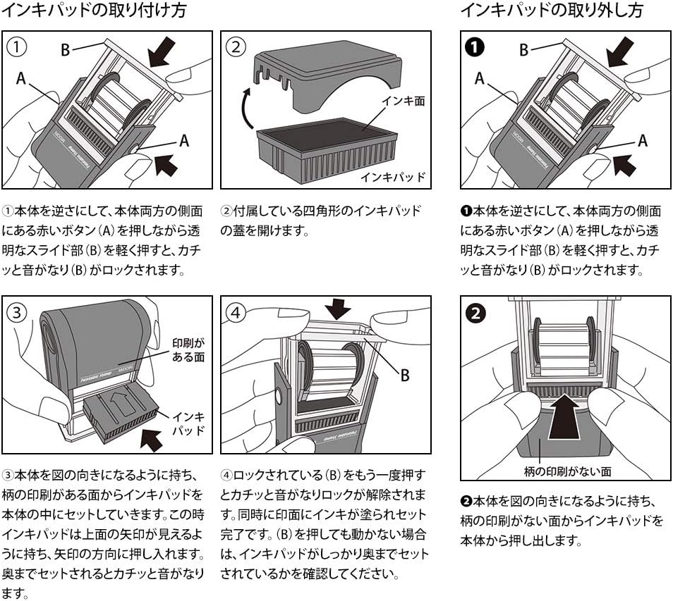 Midori 35375006 Rotating Stamp, Day and Weather Pattern