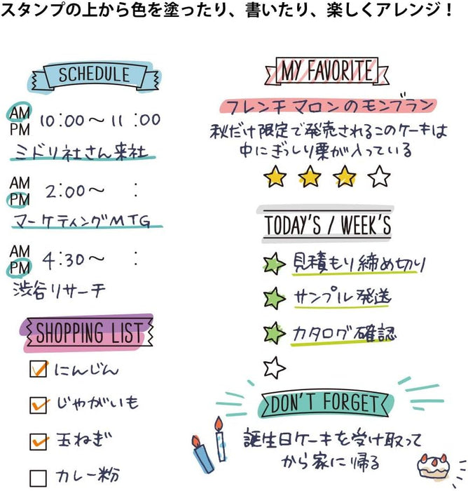 DESIGNPHIL 35376006 MIDORI Stamp Rotating Stamp