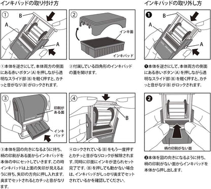 DESIGNPHIL 35376006 MIDORI Stamp Rotating Stamp