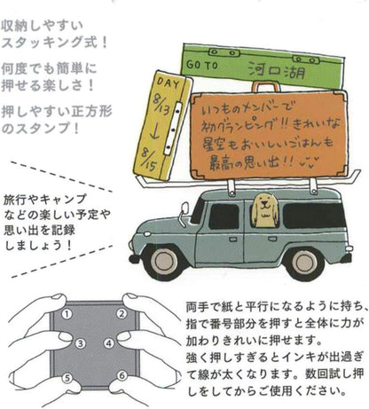 MIDORI Stamp, Going Out (35386006