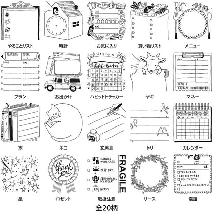 MIDORI Stamp, Book (35395006