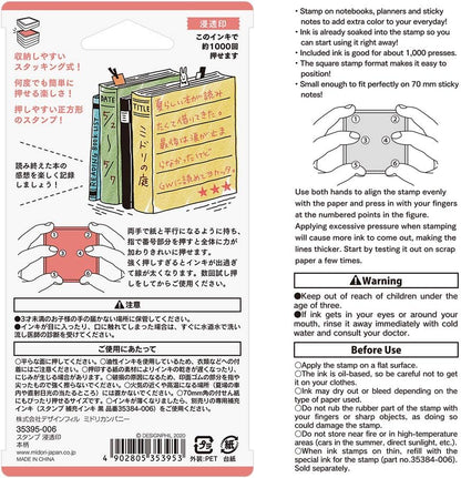 MIDORI Stamp, Book (35395006