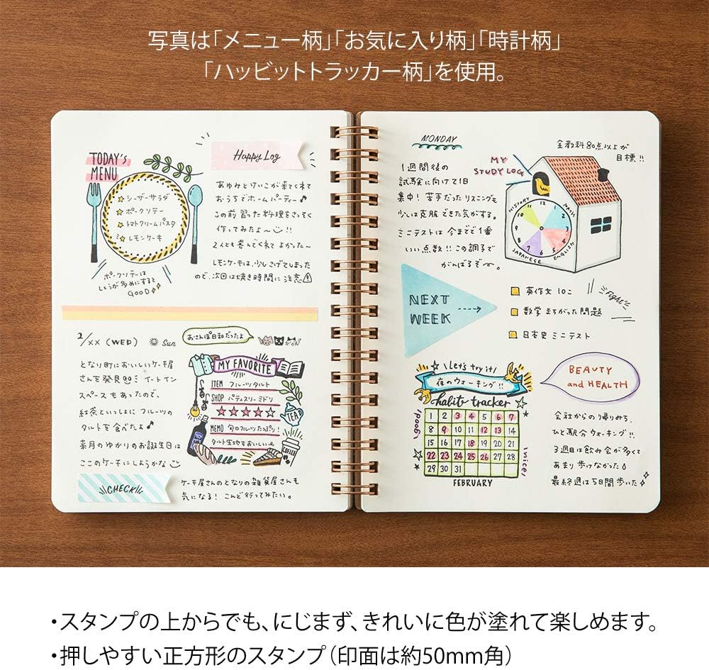 MIDORI Stamp, Book (35395006