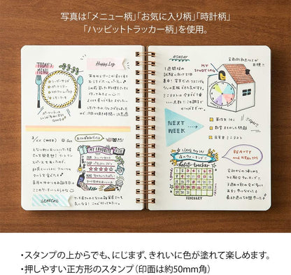 MIDORI Stamp, Book (35395006