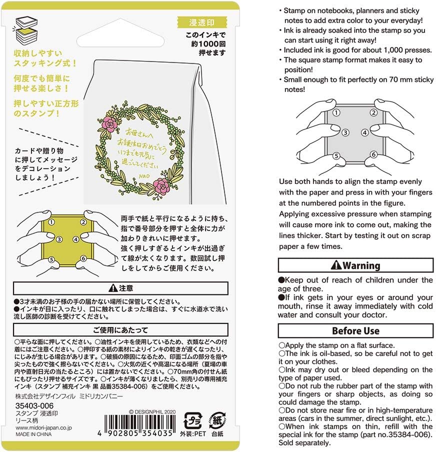 MIDORI Stamp, Wreath (35403006