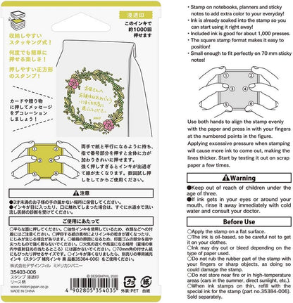 MIDORI Stamp, Wreath (35403006