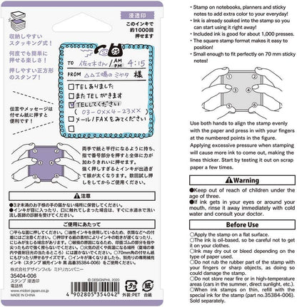 DESIGNPHIL Midori 35404006 Stamp, Self Sealing Stamp, Phone Pattern, H61×W61×D19mm