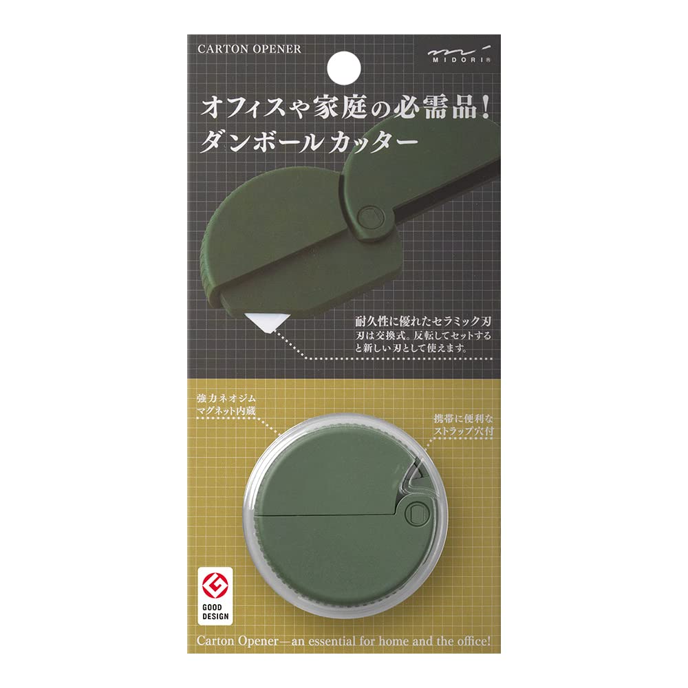 Midori Cutter Khaki A 35410-006 Cardboard Cutter