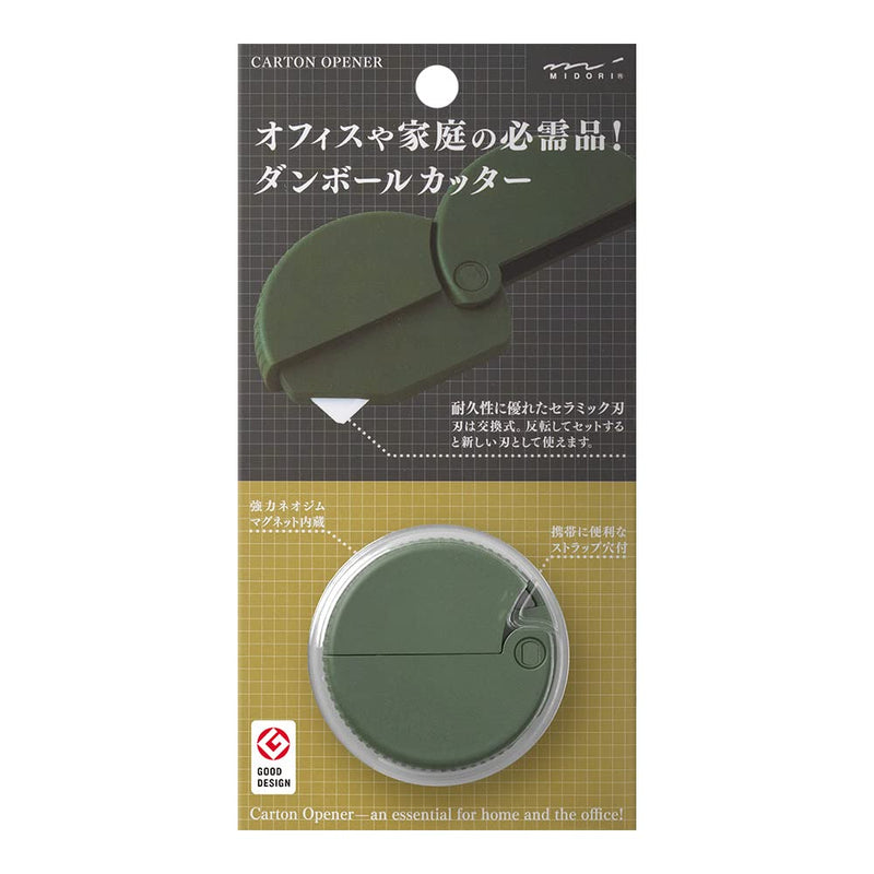Midori Cutter Khaki A 35410-006 Cardboard Cutter