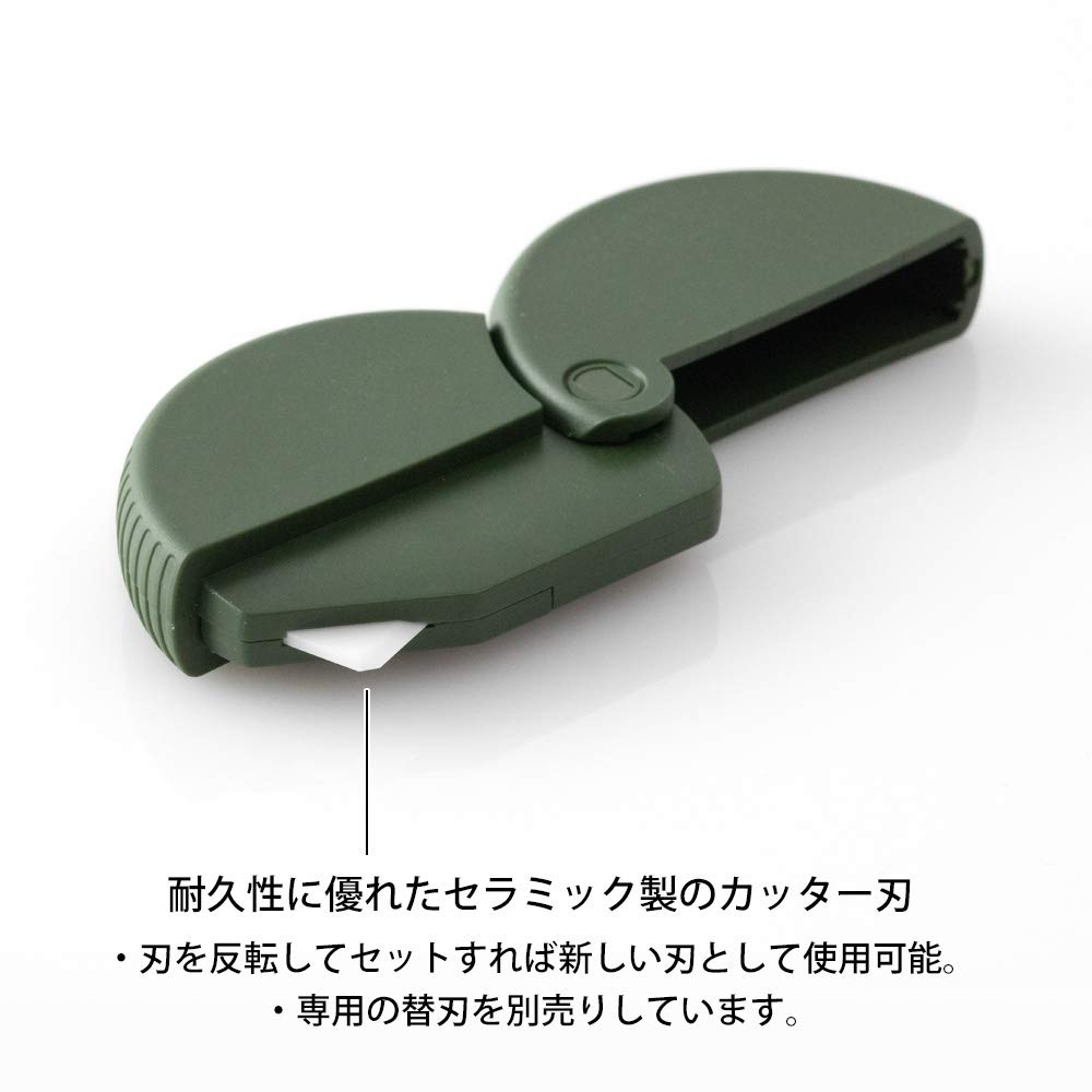 Midori Cutter Khaki A 35410-006 Cardboard Cutter