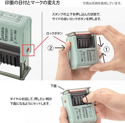 Midori 35453006 Rotary Stamp Date Forest Animal Pattern (Forest Animals