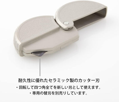 Midori Aluminum Carton Opener Silver