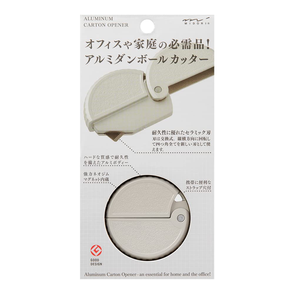 Midori Aluminum Carton Opener Silver