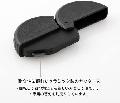Midori 35492006 Aluminum Cardboard Cutter, Black