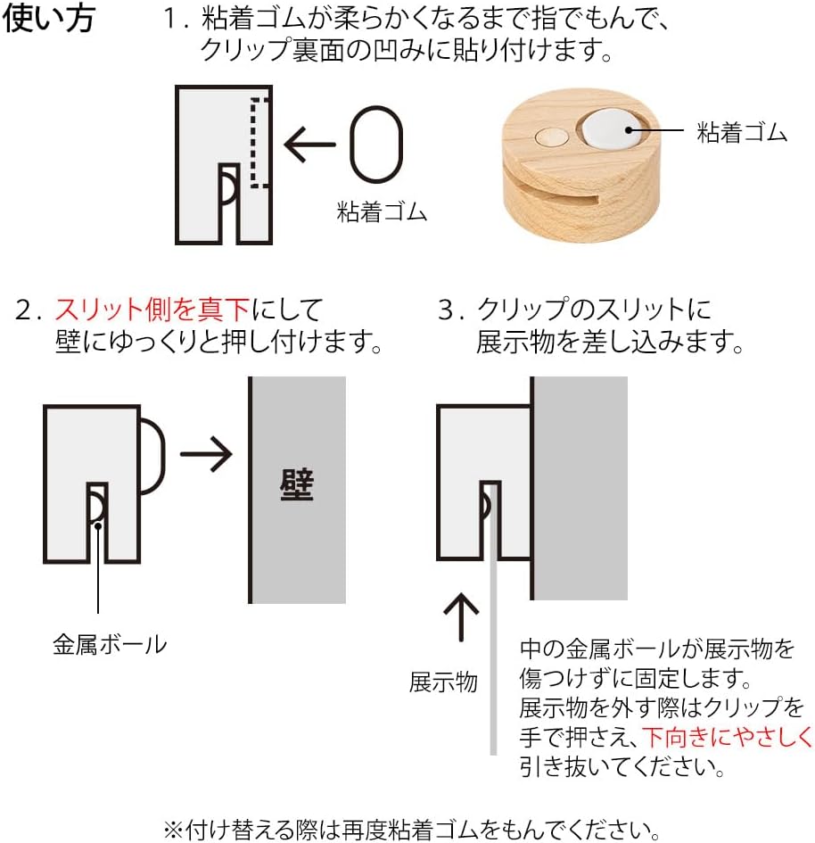 DESIGNPHIL 35494006 Midori, Picture Clip, Wood