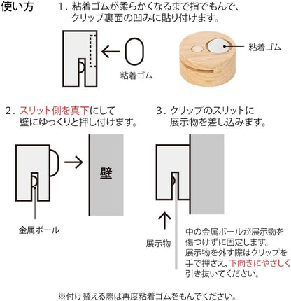DESIGNPHIL 35494006 Midori, Picture Clip, Wood