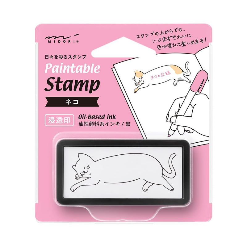 ミドリ(MIDORI） Midori Stamp 35504006 Half Cat Stamp