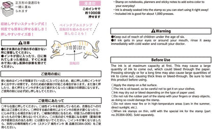 ミドリ(MIDORI） Midori Stamp 35504006 Half Cat Stamp