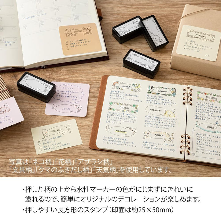 ミドリ(MIDORI） Midori Stamp 35504006 Half Cat Stamp