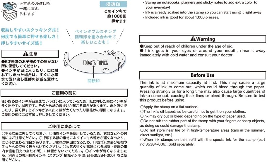 DESIGNPHIL 35506006 Midori Stamp Half Seal Stamp