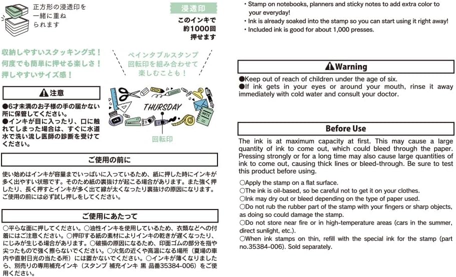 Midori DESIGNPHIL Paintable Stamp Harf Stationery - 35507006