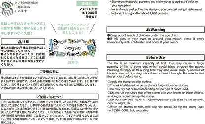 Midori DESIGNPHIL Paintable Stamp Harf Stationery - 35507006