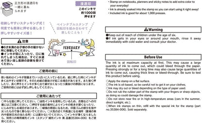 DESIGNPHIL 35509006 Midori Stamp Half