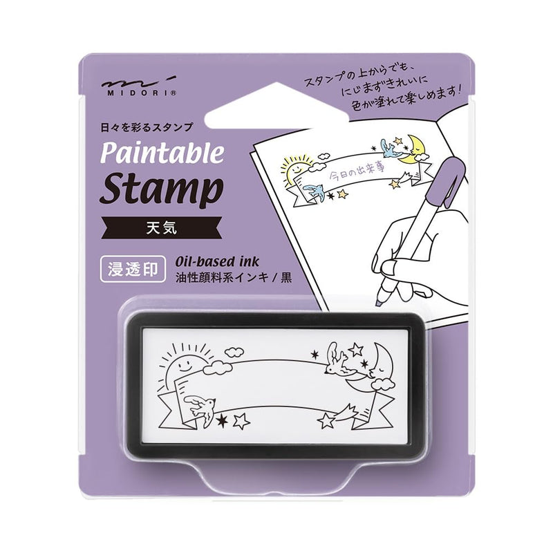 DESIGNPHIL 35509006 Midori Stamp Half