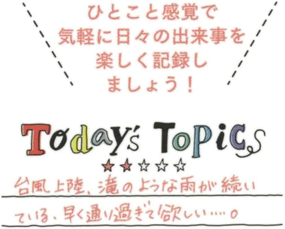 Midori Stamp 35510006 Today's Quote Pattern