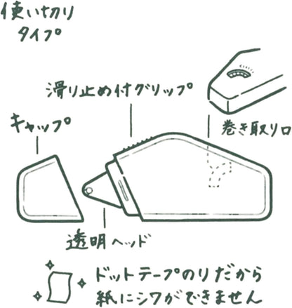 XS 355190 (Very Small Stationery Series) Tape Glue Single Use Type