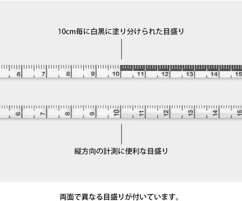 Midori 35531006 Measure XS 4.9 ft (1.5 m