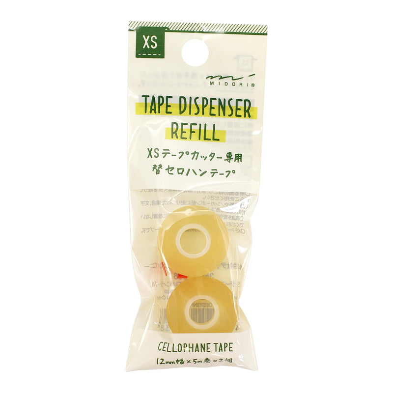 XS (Very Small Stationery Series) Tape Cutter  35543